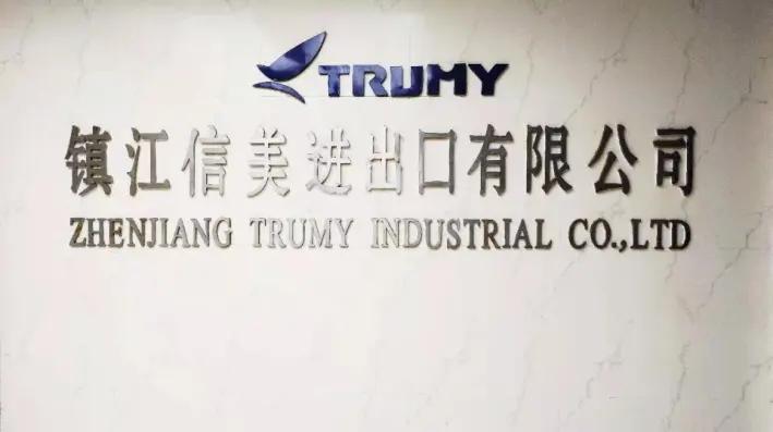 Supplier