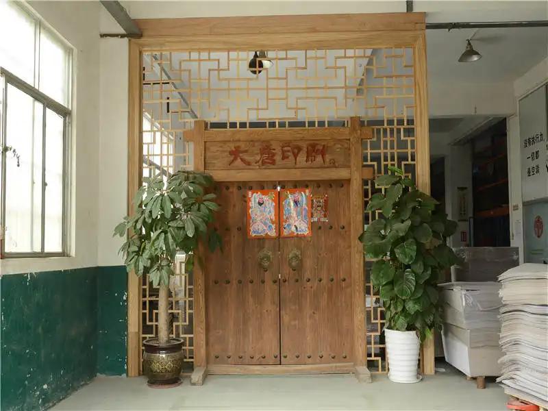 Zhuhai Doton Printing Co., Ltd.