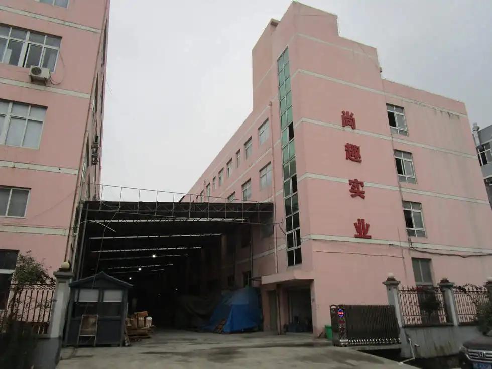 Zhejiang Vsuch Industry Co., Ltd.