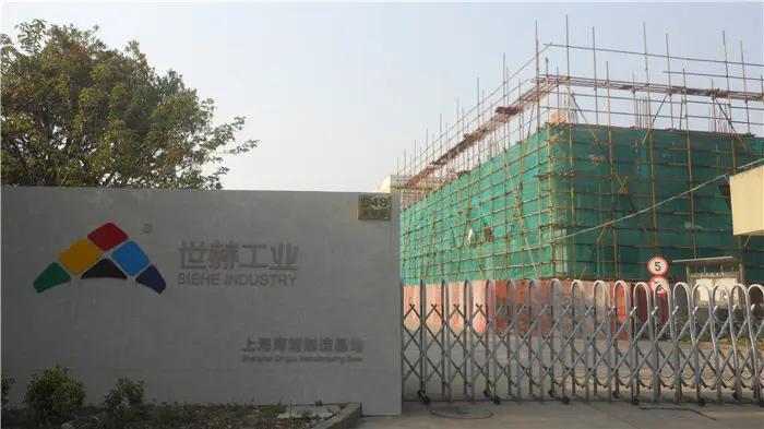 Shanghai SIEHE Mechanical & Electrical Equipment Co., Ltd.
