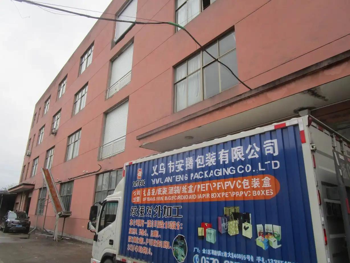 Yiwu Anteng Packaging Co., Ltd.