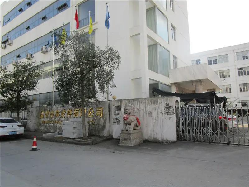 Wenzhou Weilin Leather Co., Ltd.