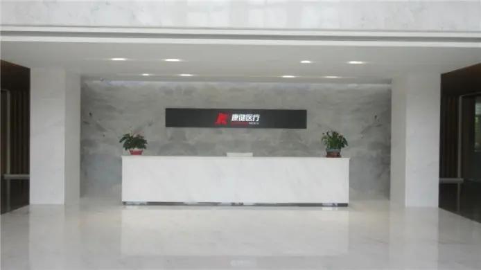 Jiangsu Kangjian Medical Apparatus Co., Ltd.