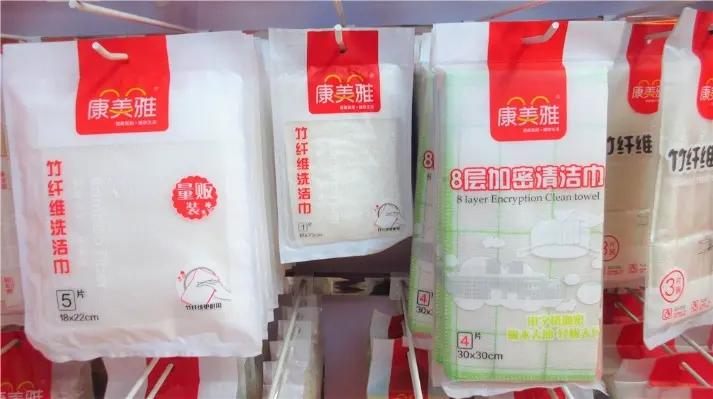 Supplier