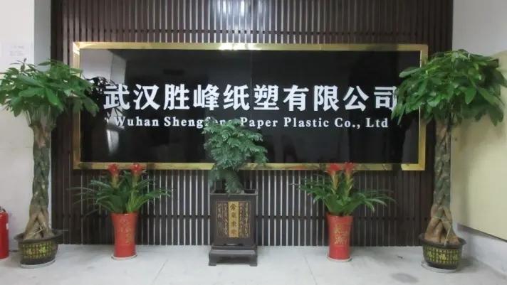 Supplier