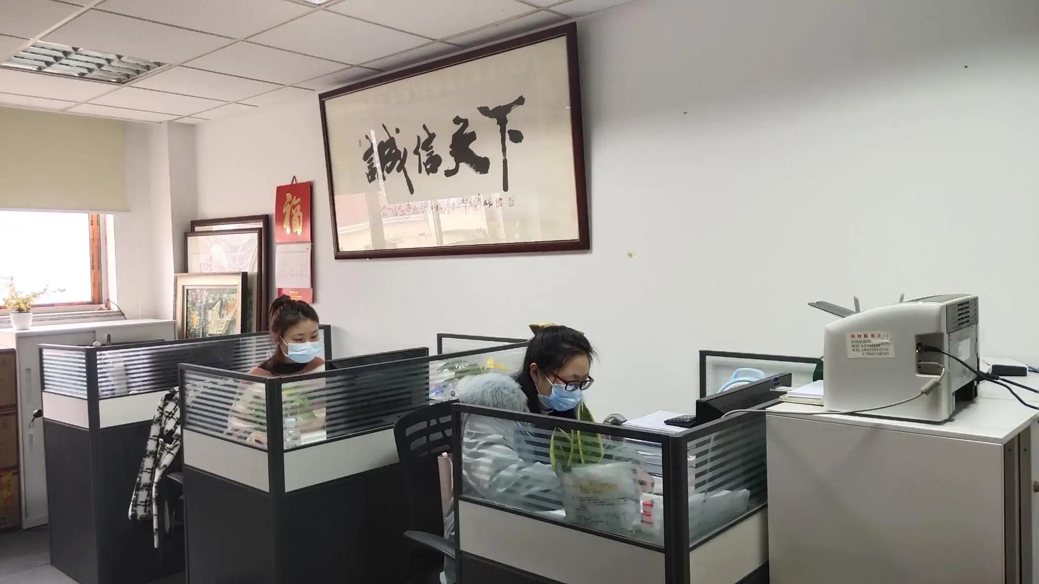 Shanghai Wodeng Enterprises Ltd.