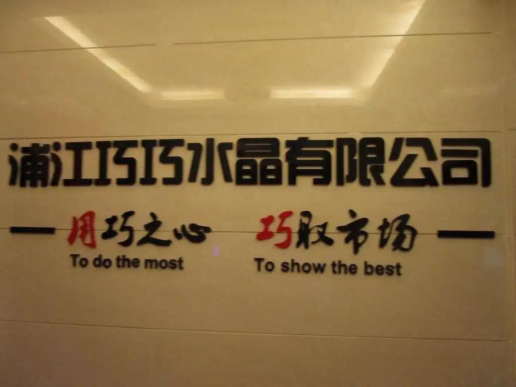 Supplier