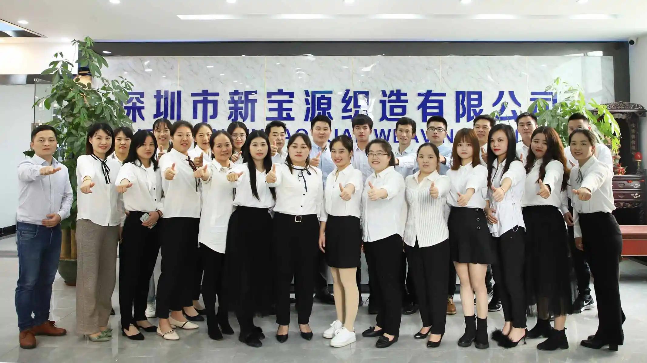Shenzhen Xinbaoyuan Weaving Co., Ltd.