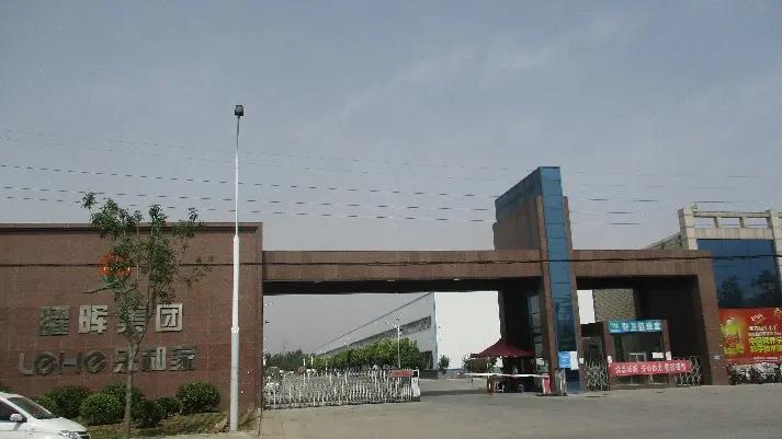 Shandong Lehe Housewares Co., Ltd.