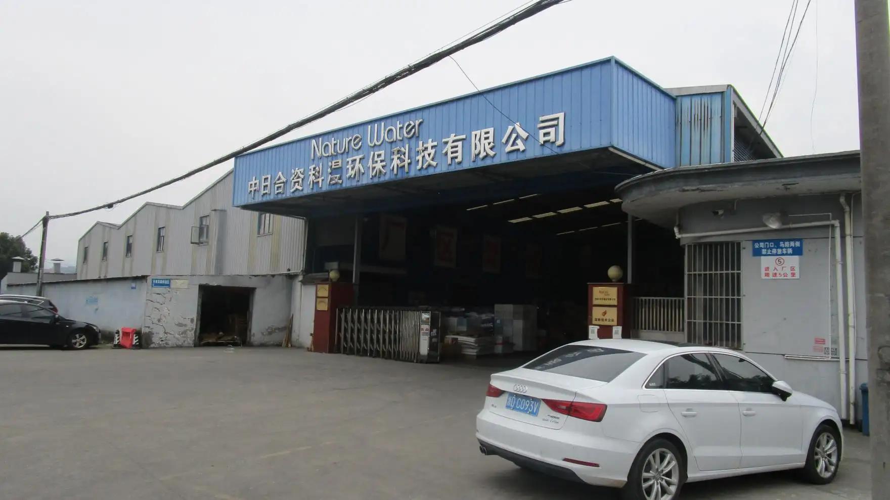 Ningbo Keman Environmental Technology Co., Ltd.
