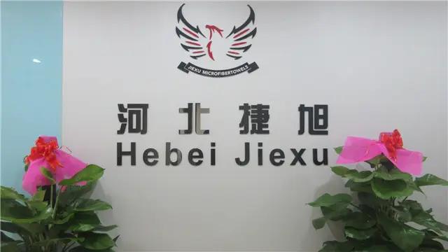 Hebei Jiexu Commerce Co., Ltd.