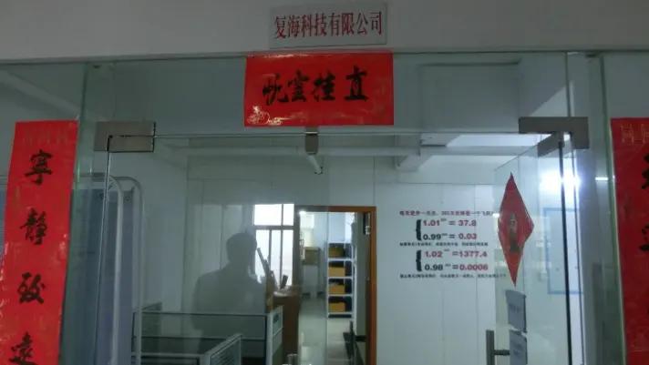 Supplier