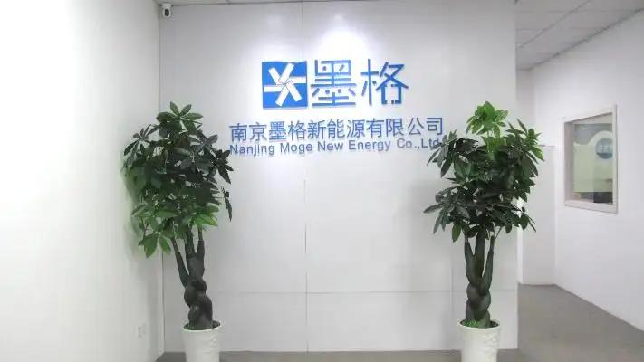Supplier