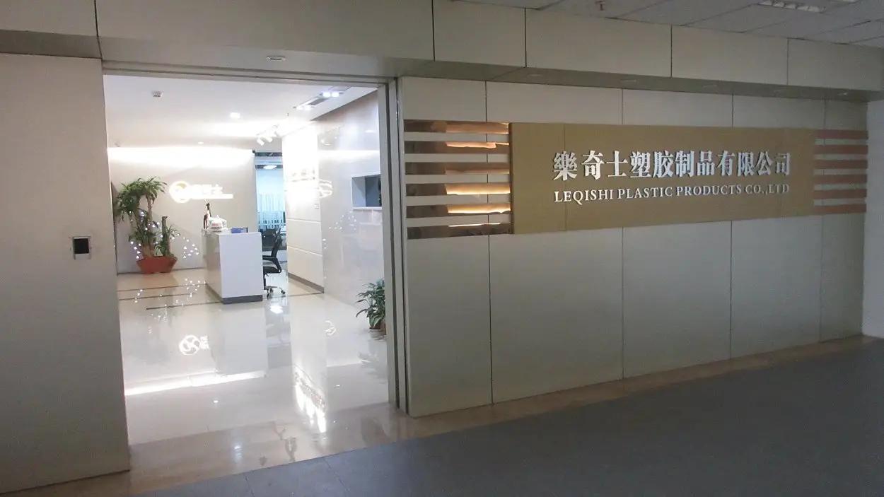 Shantou Leqishi Plastic Products Co., Ltd.