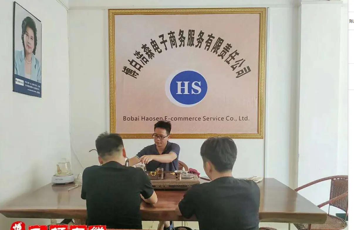 Bobai Haosen Craft Co., Ltd.
