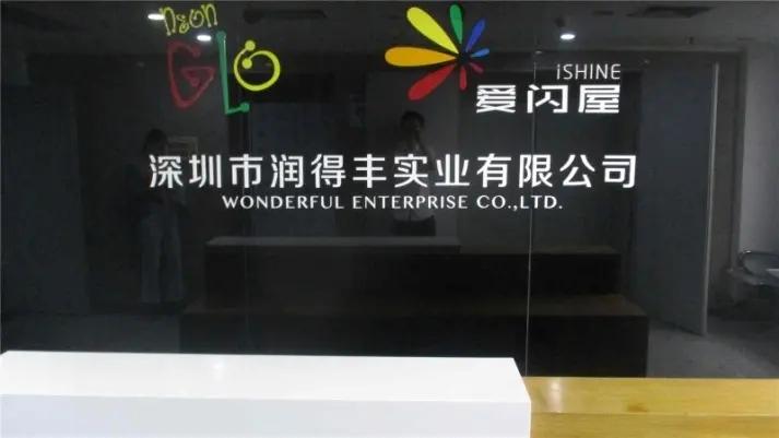 Supplier