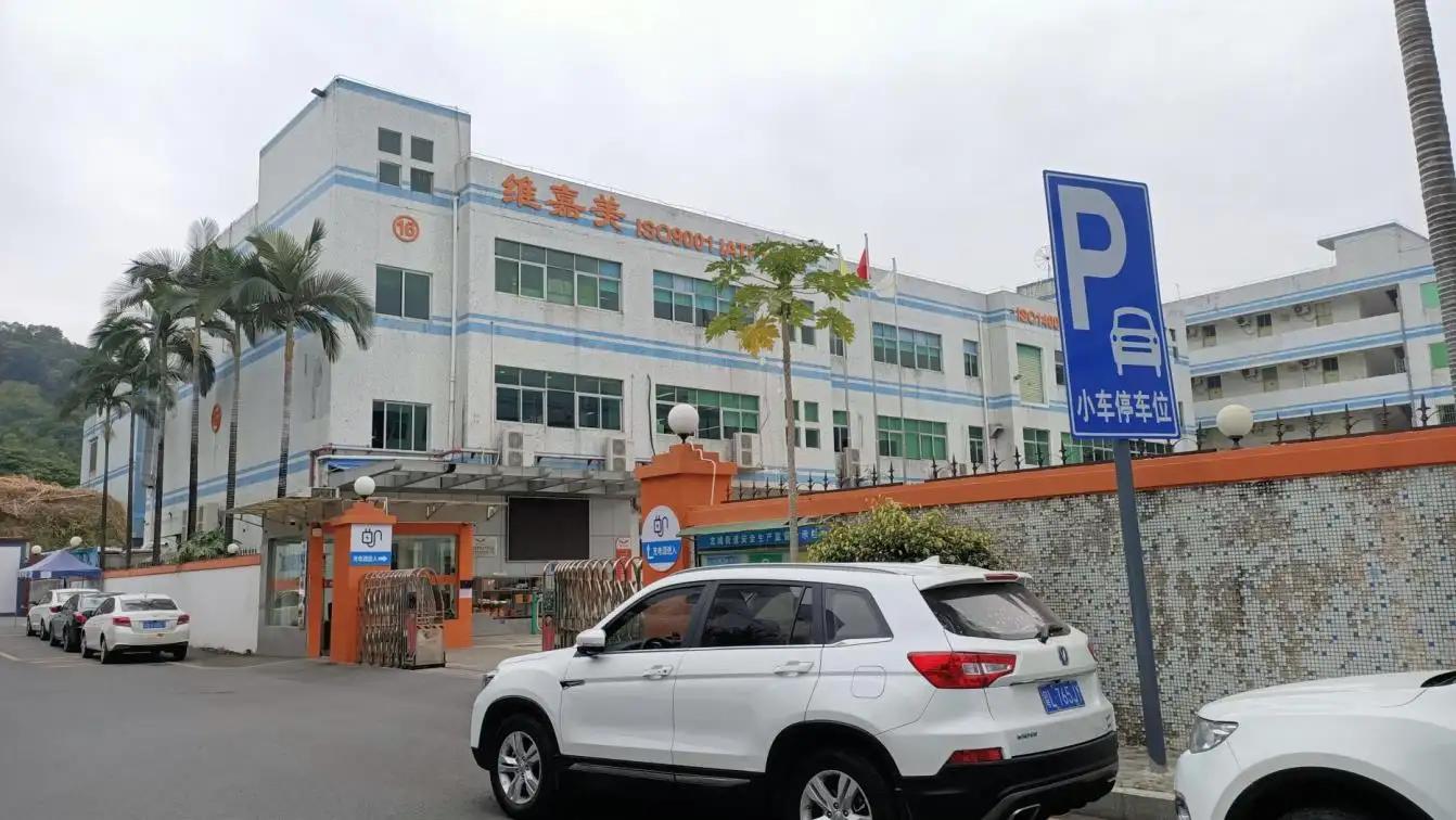 Shenzhen Wjm Silicone & Plastic Electronic Co., Ltd.