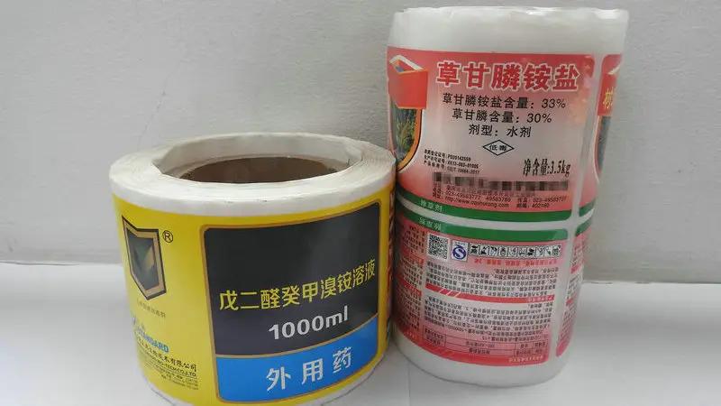 Supplier