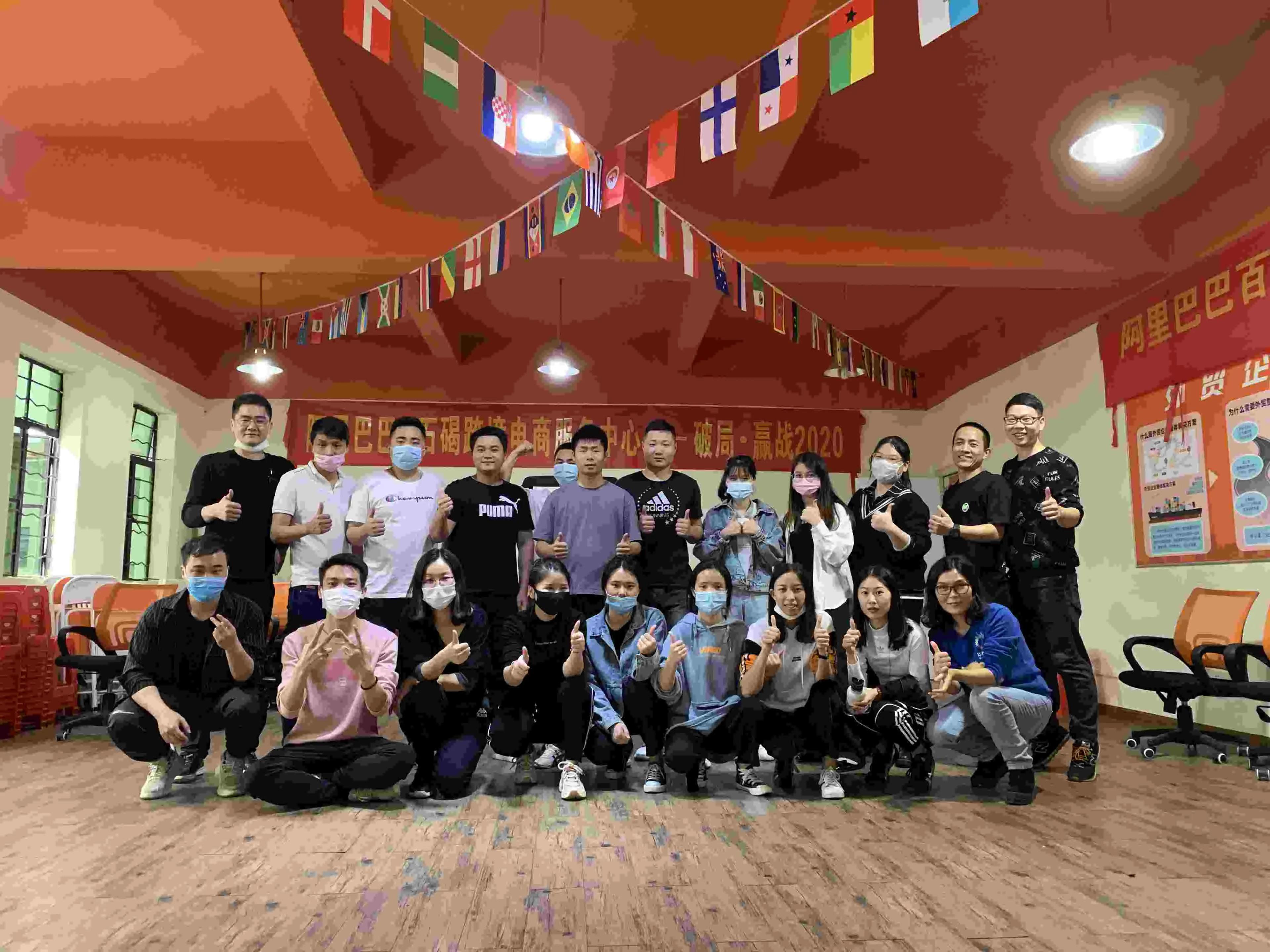 Dongguan XFashion Technology Ltd.