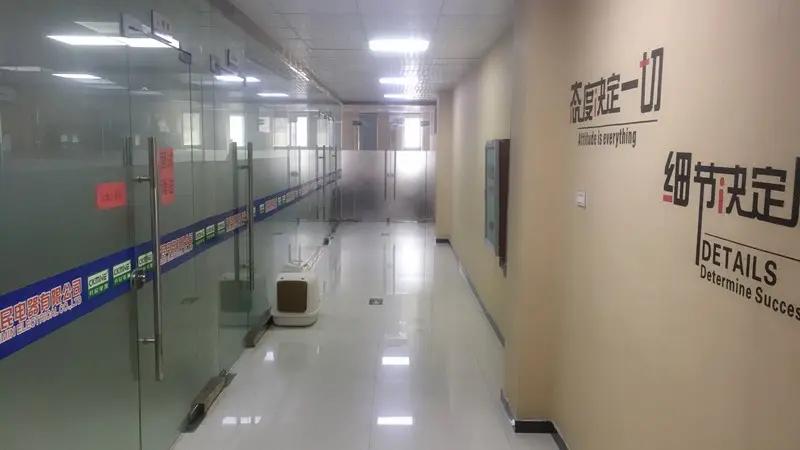 Supplier