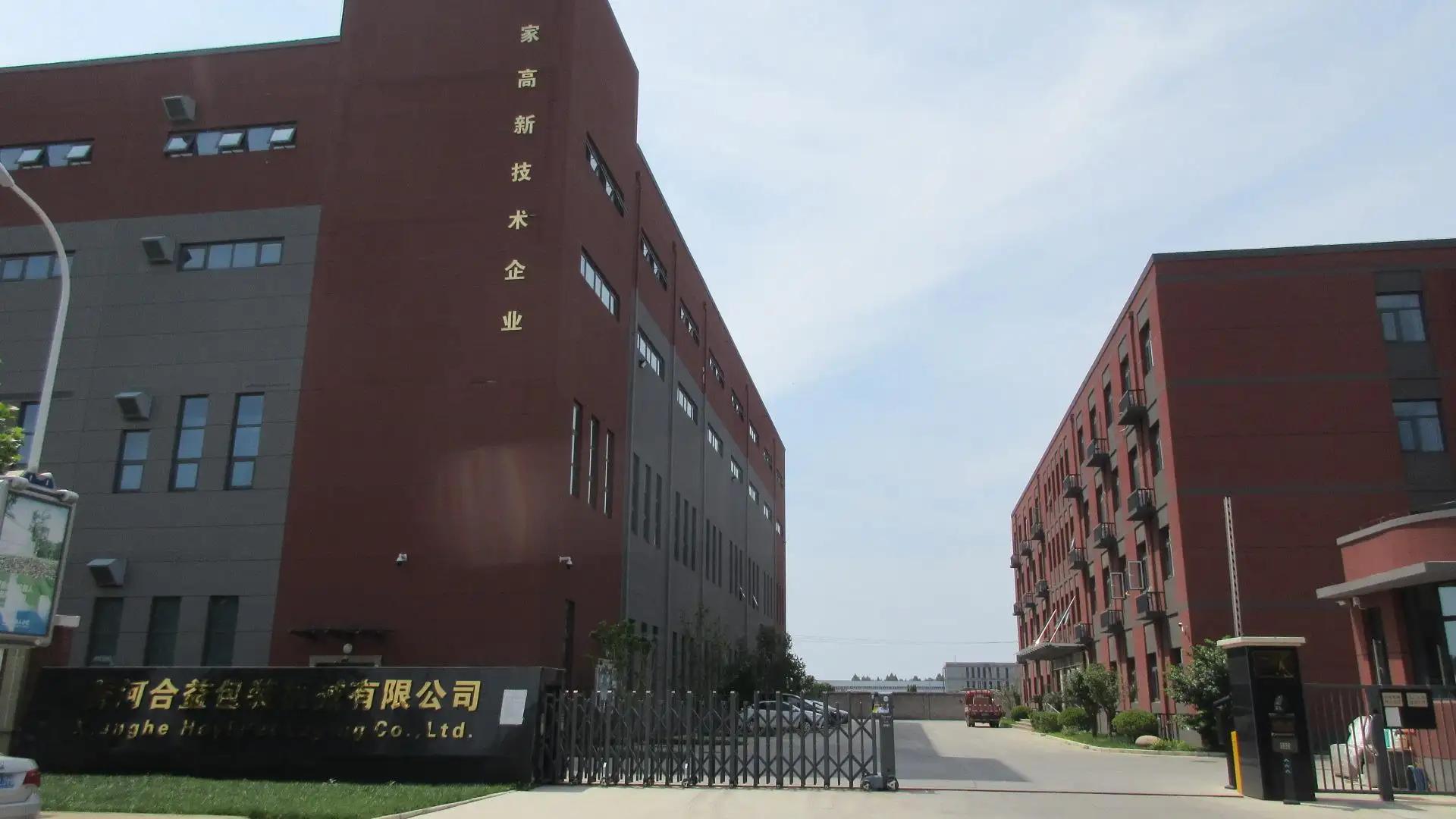 Xianghe Heyi Packaging Co., Ltd.