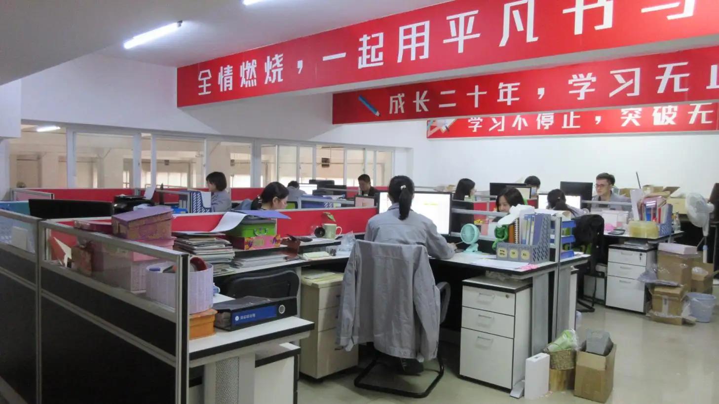 Xiamen Rosemary Biotechnology Co., Ltd.