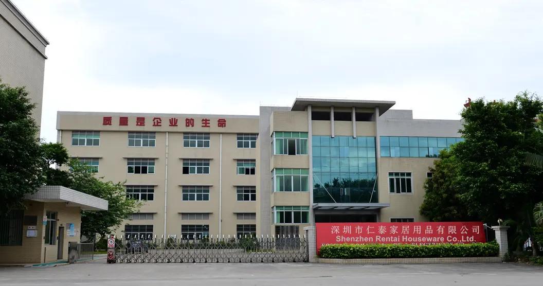 Shenzhen Rentai Houseware Co., Ltd.