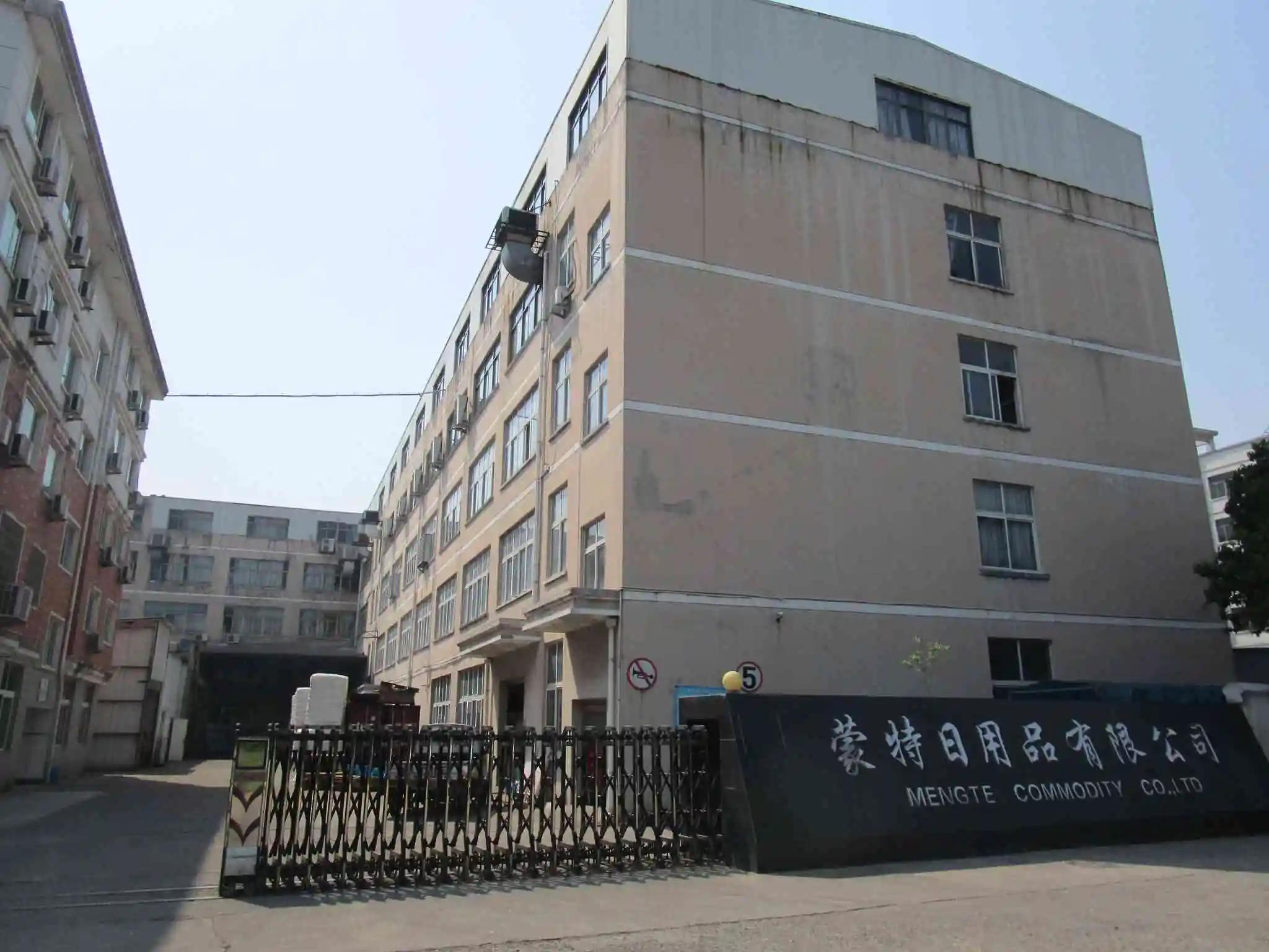 Yiwu Mengte Commodities Co., Ltd.