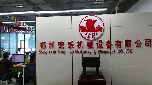 Zhengzhou Hongle Machinery Equipment Co., Ltd.
