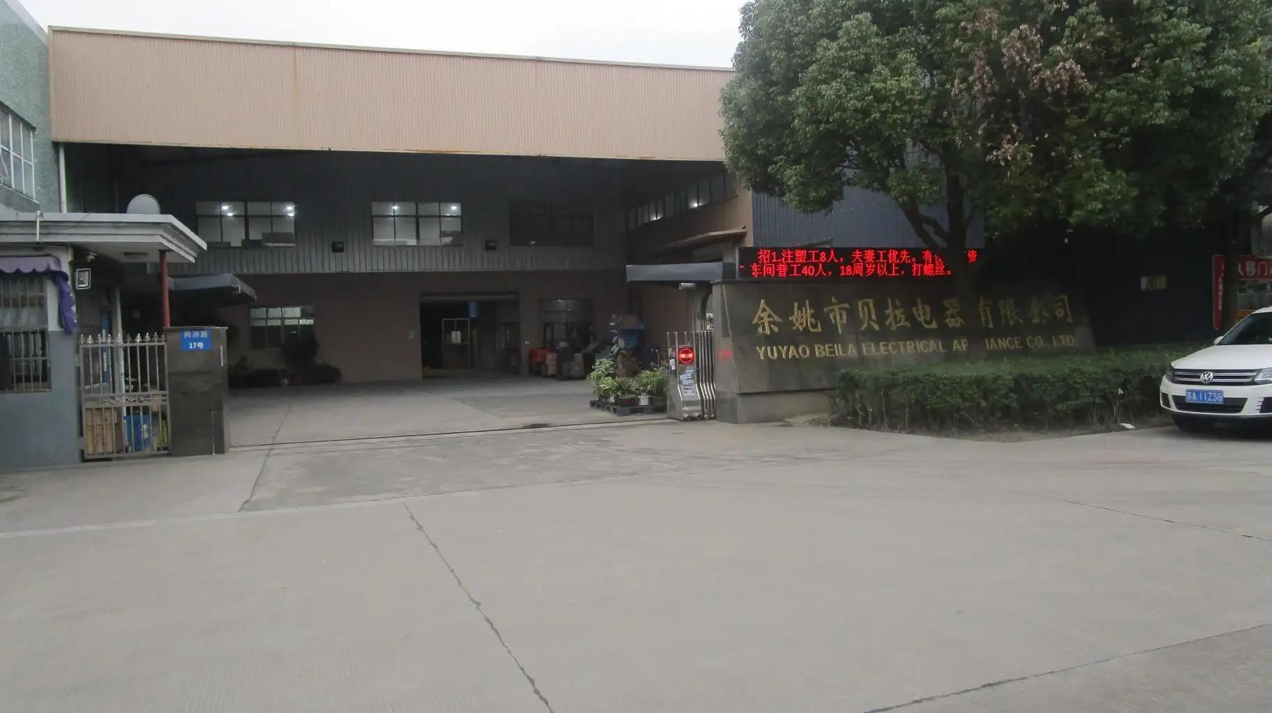 Yuyao Beila Electrical Appliance Co., Ltd.