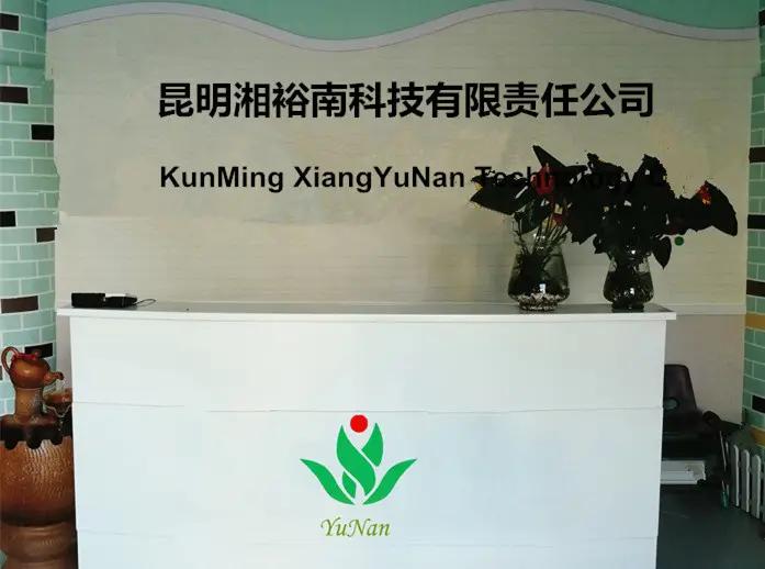Supplier