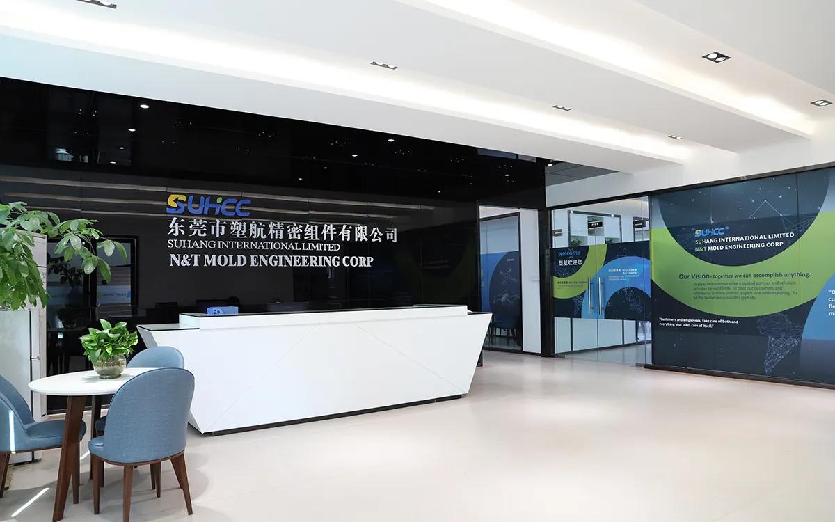 Dongguan Suhang Precision Components Co., Ltd.