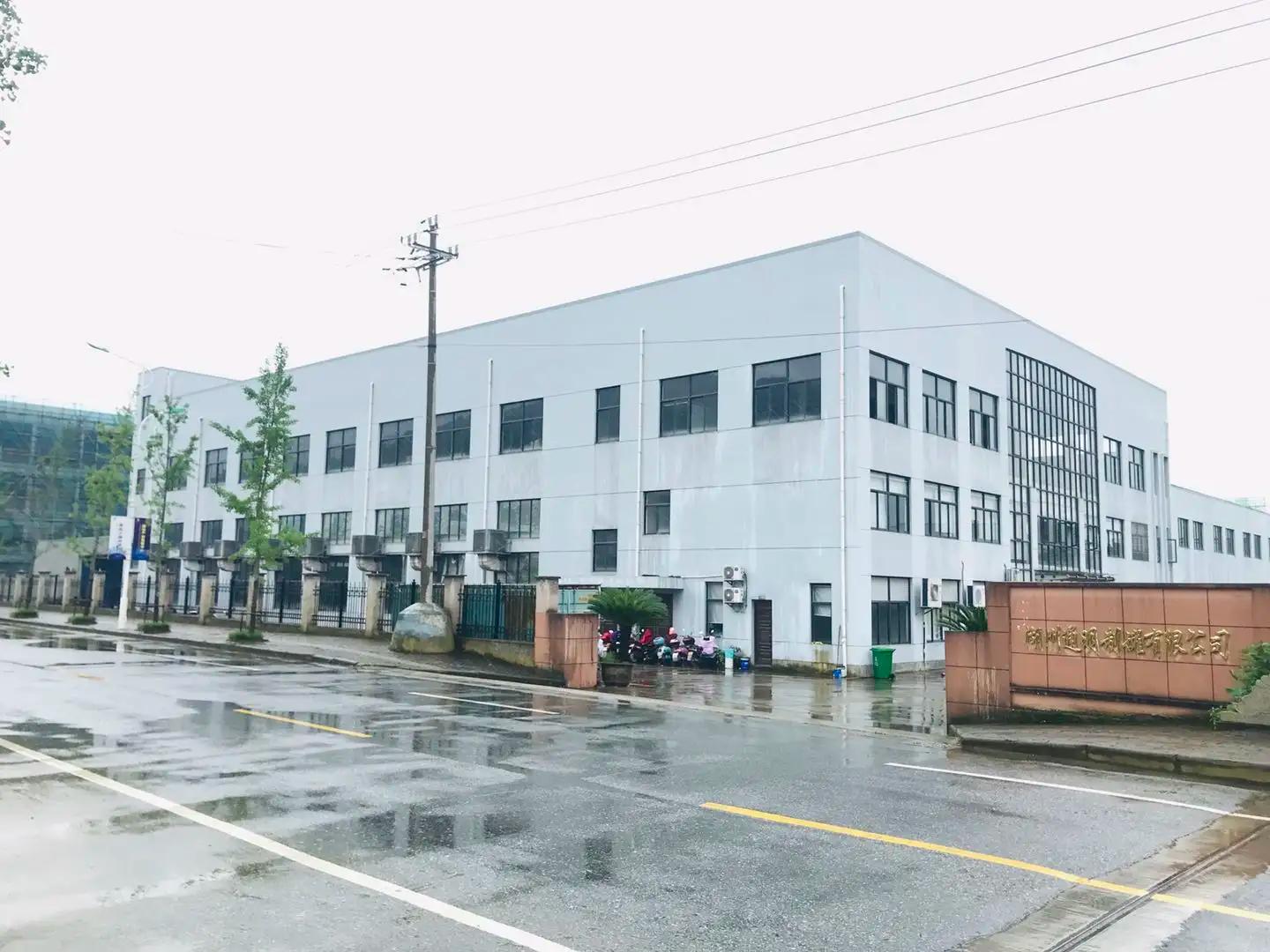 Supplier