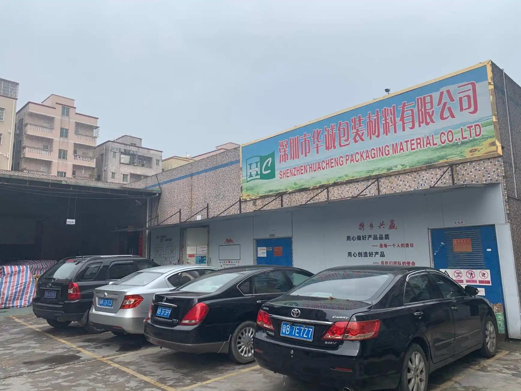 Shenzhen Huacheng Packaging Material Co., Ltd.