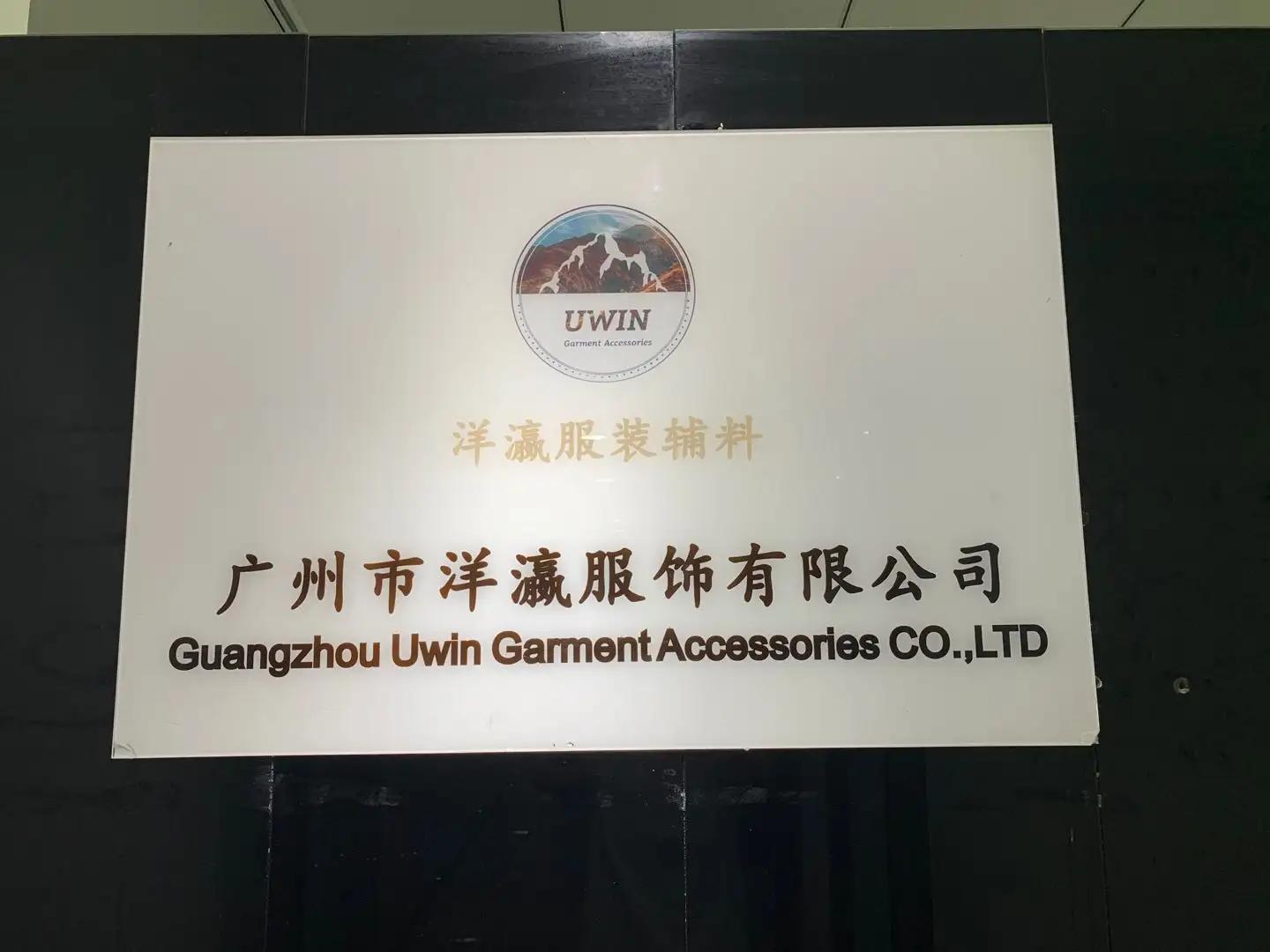 Supplier