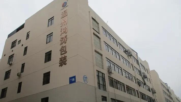 Wenzhou Hongtao Packing Co., Ltd.