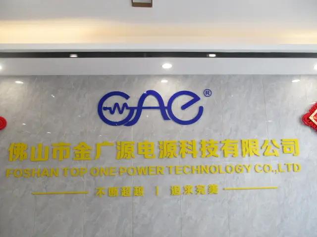 Supplier