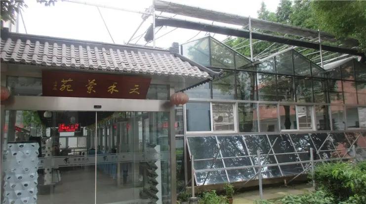 Jiangsu Skyplant Greenhouse Technology Co., Ltd.