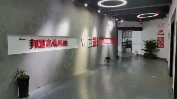 Ningbo Weibang Display Props Co., Ltd.