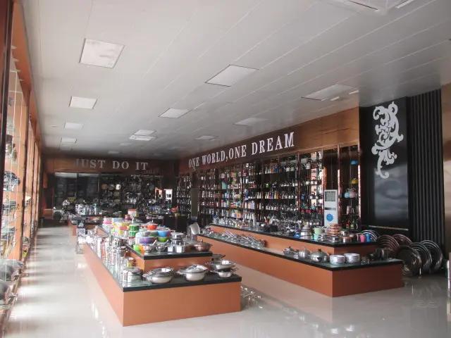 Supplier