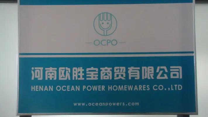 Henan Ocean Power Housewares Co., Ltd.