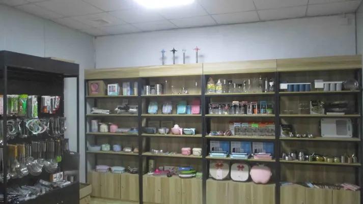 Supplier
