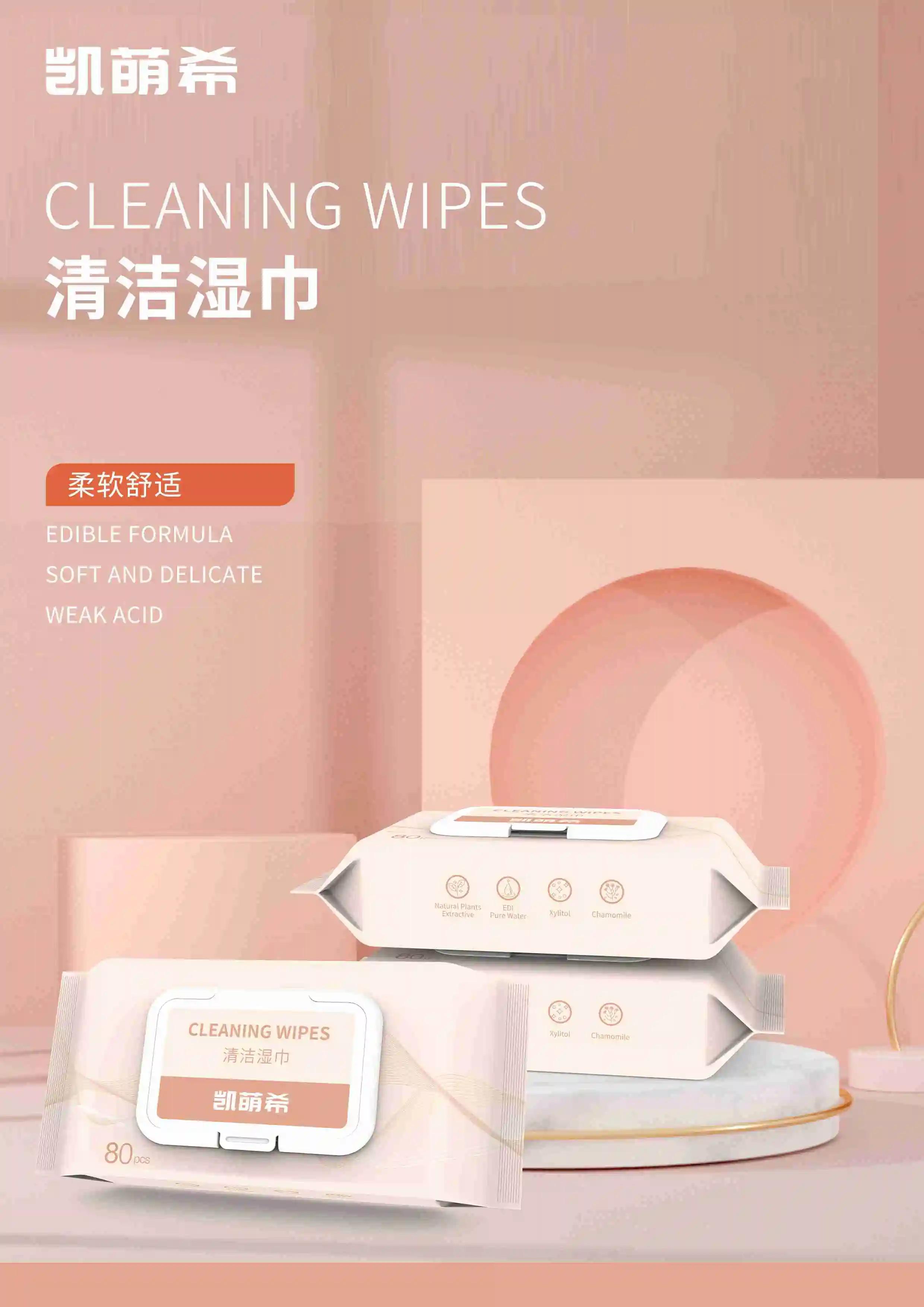 Zhejiang Qianjie Nursing Products Co., Ltd.