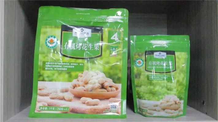 Supplier