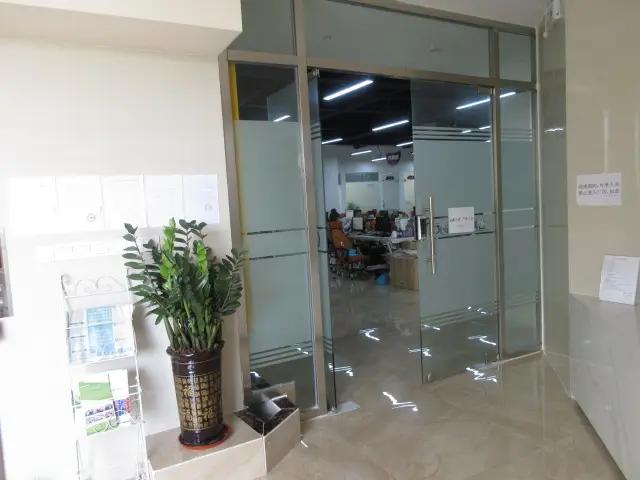 Supplier