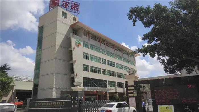 Fujian Province Suoernuo Household Products Co., Ltd.