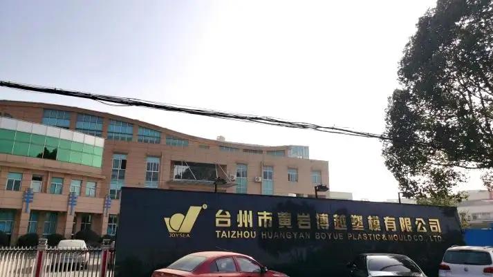 Taizhou Huangyan Boyue Plastic & Mould Co., Ltd.
