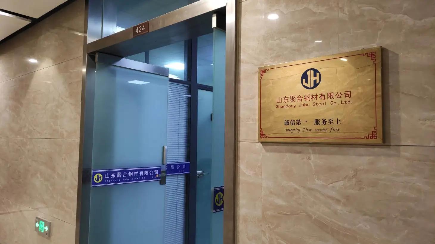Shandong Juhe Steel Co., Ltd.