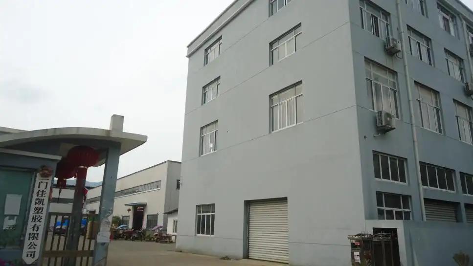 Supplier