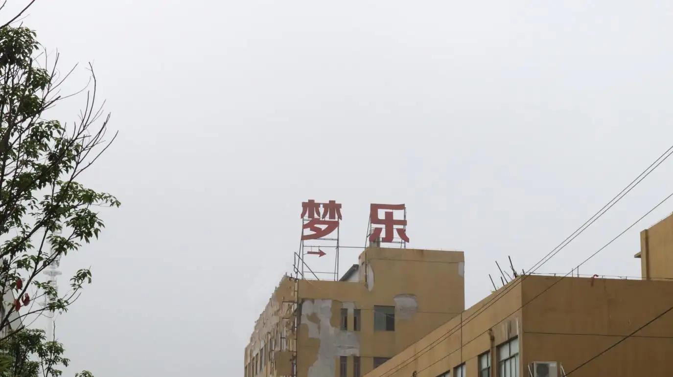 Supplier